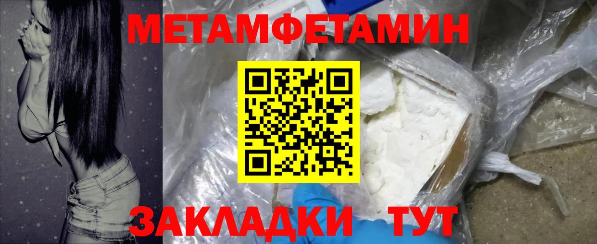 АМФ  Амфетамин VHQ  Вход с VPN  Заринск 