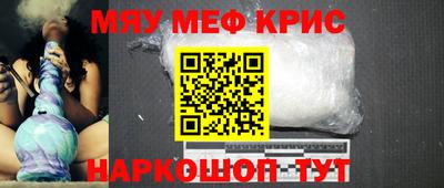тгк Гусь-Хрустальный
