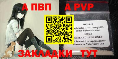 тгк Гусь-Хрустальный