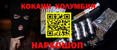 дживик Гусиноозёрск