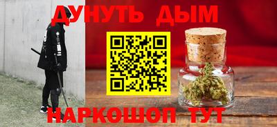 дживик Гусиноозёрск