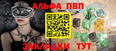 тгк Гусь-Хрустальный