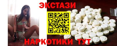 тгк Гусь-Хрустальный