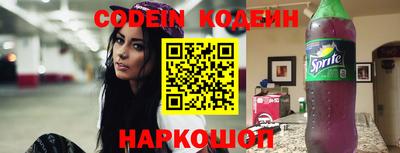 тгк Гусь-Хрустальный