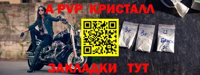 дживик Гусиноозёрск