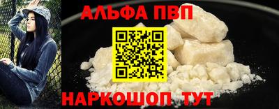 меф VHQ Малоярославец