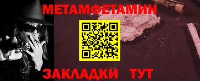 дживик Гусиноозёрск