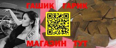 дживик Гусиноозёрск