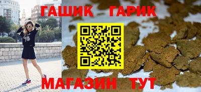 тгк Гусь-Хрустальный