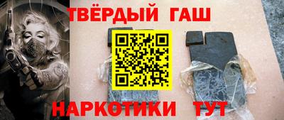 дживик Гусиноозёрск