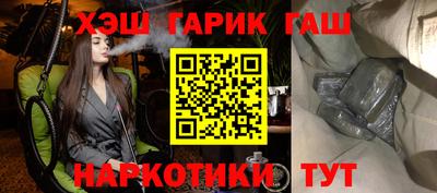 тгк Гусь-Хрустальный