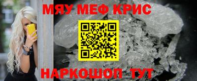тгк Гусь-Хрустальный