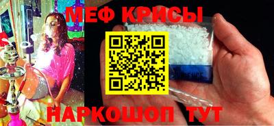 тгк Гусь-Хрустальный