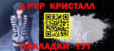 дживик Гусиноозёрск