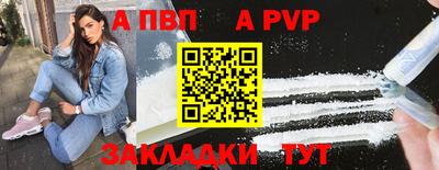 тгк Гусь-Хрустальный