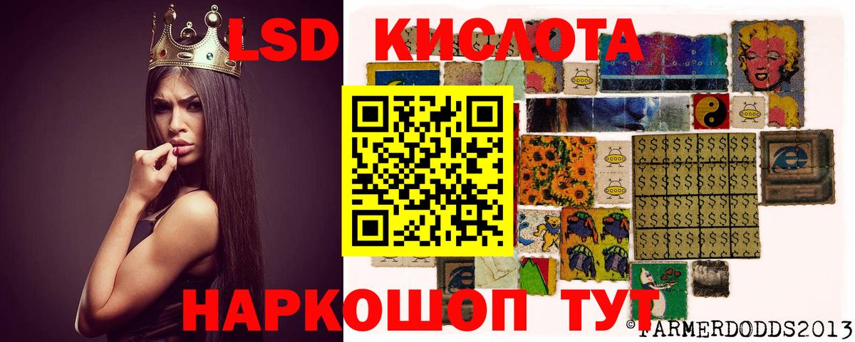 ЛСД экстази ecstasy  Лсд 25 экстази  Заринск  Вход с VPN 
