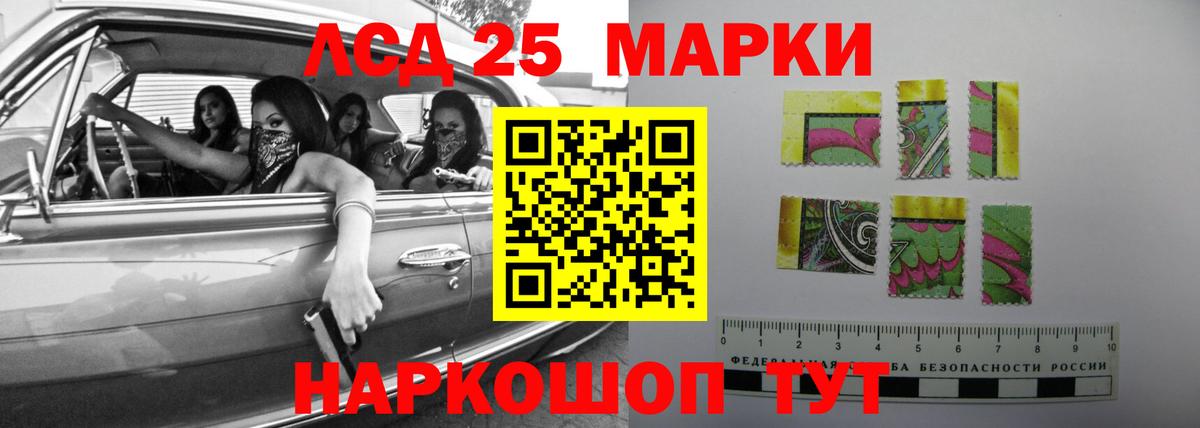 КОКАИН  Вейп ТГК  Мефедрон кристаллы  Заринск  Гашиш  Вход с VPN  ЭКСТАЗИ 