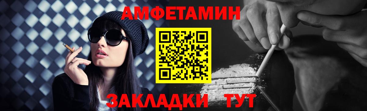 Заринск  МЕТАМФЕТАМИН мет  Вход с VPN 