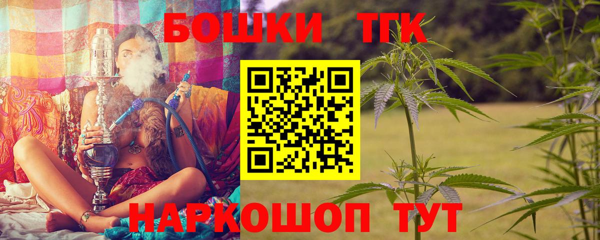 МАРИХУАНА White Widow  Конопля гибрид  Бошки марихуана план  Вход с VPN  Заринск  Марихуана SATIVA & INDICA 